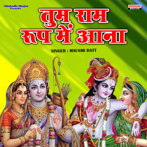 Tum Ram Roop Mein Aana - Hindi by Mausmi Datt