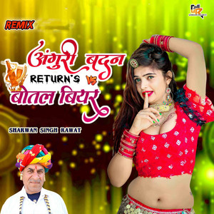 Anguri Badan Return's Vs Botal Beer - Remix by Sharwan Singh Rawat, Ritesh Rawat