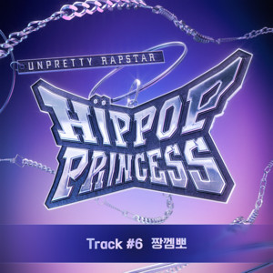 Jankenpon by MIRIKA, KIM YE EUN, YSY, RYU HA JIN, CHOI GA YOON, SENA, COCORO, NIKO, KOKO