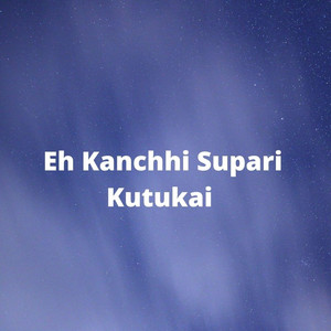 Suman Kedem & Manmabi Rai - Eh Kanchhi Supari Kutukai