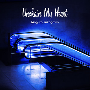 Unchain My Heart by 助川真蔵