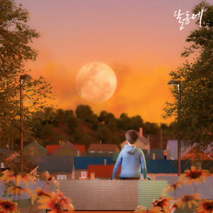 Poor Hillside Village by One Sky