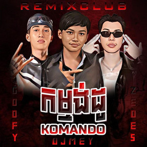 MAO MEY - កម្មង់ដូ រីមុិច