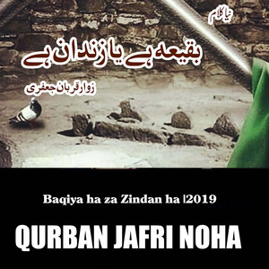 Qurban Jafri - Baqiya ha za Zindan ha 2019