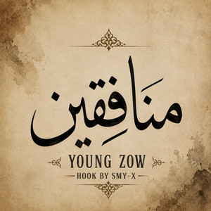 MONAFI9IN by Young Zow, Smy-x