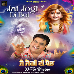 Jai Jogi Di Bol by Durga Rangila