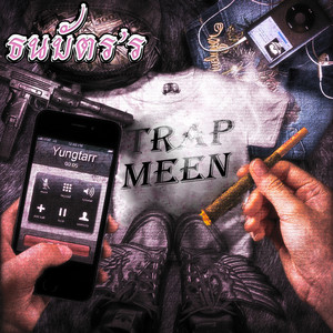 ธนบัตร’ร by TRAPMEEN!, YUNGTARR