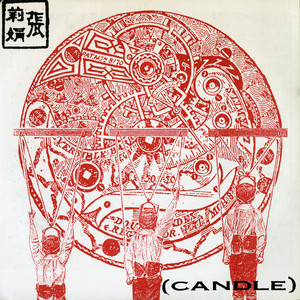 Now Lost To Then by Candle