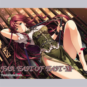FEEL MY BEAT by TatshMusicCircle, 黒田椋子