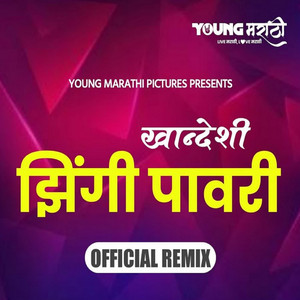 Unmesh Tayade - Khandeshi Zingi Pawari (Official Remix)