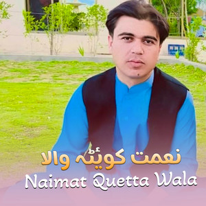 Naimat Quetta Wala - Pa Zra Ke De Chal We