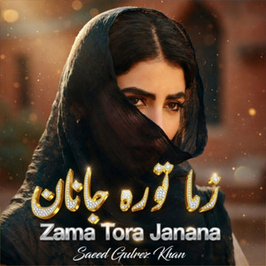Saeed Gulrez Khan - Zama Tora Janana