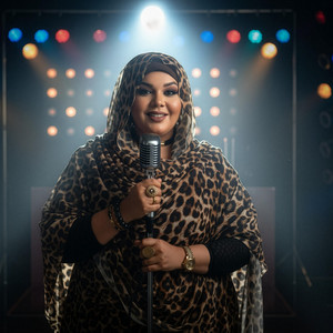 ندى القلعه - بره يا جنين