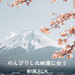 ぽかぽか日和 - song and lyrics by HOTORI | Spotify