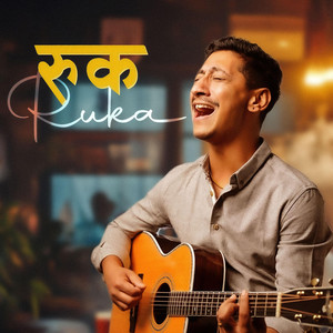 Ruka by Birestha