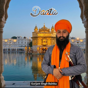Daata by Gurjant Singh Bainka, D Gamma, Miscible