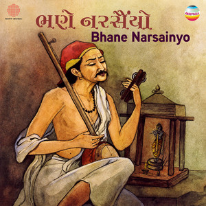 Jawahar Baxi