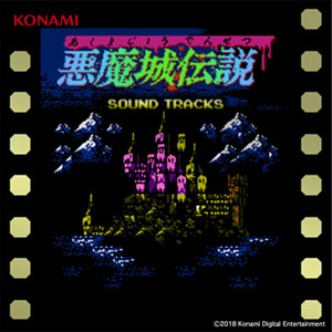 地下からの脱出:Aquarius (水没都市ステージ) by Konami Kukeiha Club