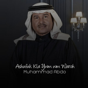 Ashufuk Kla Ywm Waroh by Muhammad Abdo