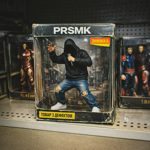 PRSMK — Товар з дефектом