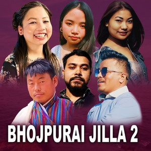 Lailai Hau (feat. Shreya Rai, Susmita Rai & HB Dumhang)