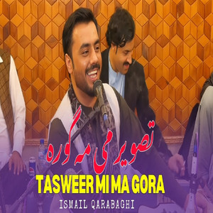 Ismail Qarabaghi - Tasweer Mi Ma Gora