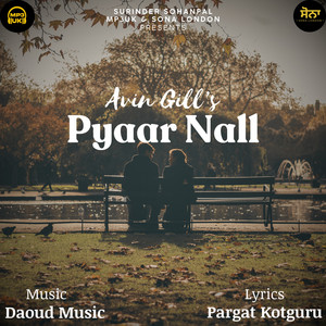 Pyaar Nall