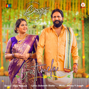 Gattimela - From 