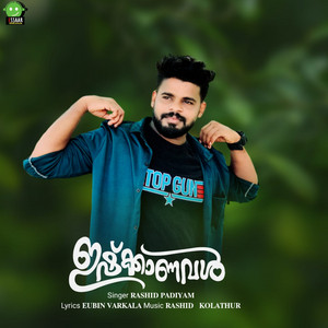 Rashid Padiyam - Ishkkanaval