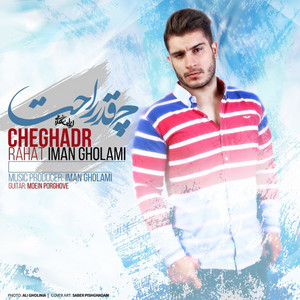 Cheghadr Rahat