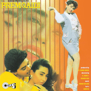 Prem Qaidi (Original Motion Picture Soundtrack) album