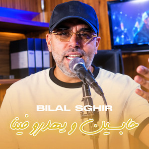Habsin W Yahdro Fina by Bilal Sghir