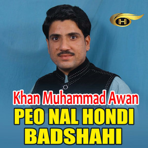Khan Muhammad Awan - Peo Nal Hondi Badshahi