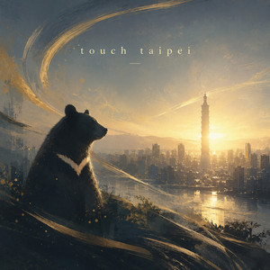 Touch Taipei by 鍾綺