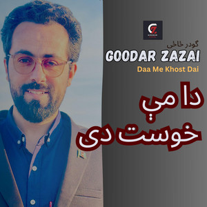 Goodar Zazai - Daa Me Khost Dai (This is my Khost)