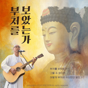 세명 - 야야~틀을 깨고 나오너라!
