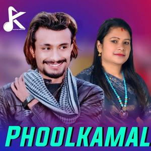 Kiran Gautam - Phoolkamal (feat. Sirjana Shrestha)