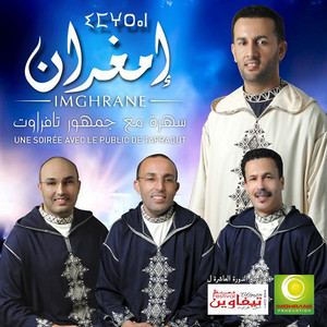 Larbi Imghrane - Azina Alik