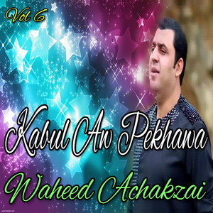Waheed Achakzai - Pukhtoonkhwa Kha Khwada