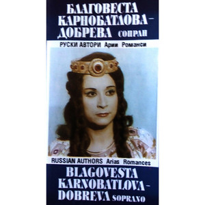 Portada de Мечтать