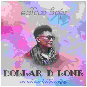 D Lone - A Visit To the Yangon