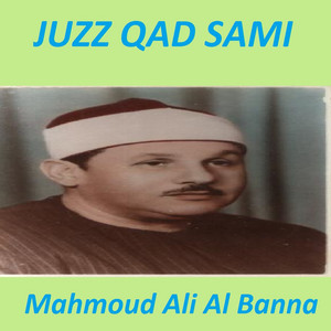 Mahmood Ali Albana - Sourate Al Hashr (Moratal)