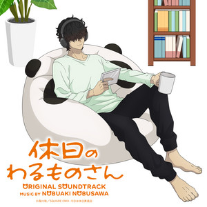 TV Anime 