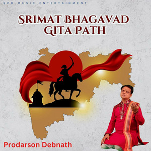 Prodarson Debnath - Hore Krishna