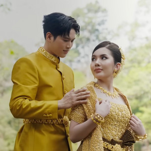 ស្នេហ៍រយទសវត្សរ៍ by Thol Sophiti