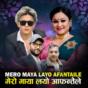 Tika Pun & Gopal Nepal GM - Mero Maya Layo Aafantaile