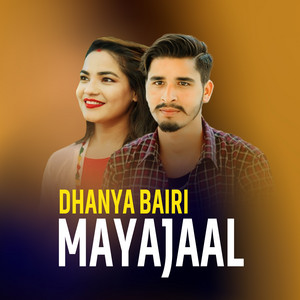 Gauri Bhatta & Mukesh Saput - Dhanya Bairi Mayajaal