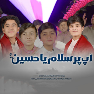 SYED GULFAM KAZMI, Syed Siraj Rizvi, QAISER ALI AKHONZADA & ALI RAZA HAQANI - SALAM YA HUSSAIN