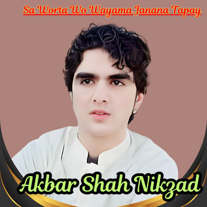 Akbar Shah Nikzad - Sa Worta Wo Wayama Janana Tapay