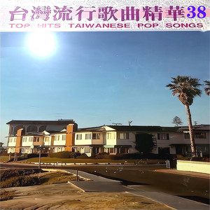用生命所爱的人 by 陈一郎